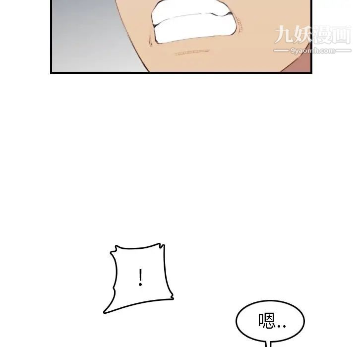 《妈妈是女大学生》漫画 第31话