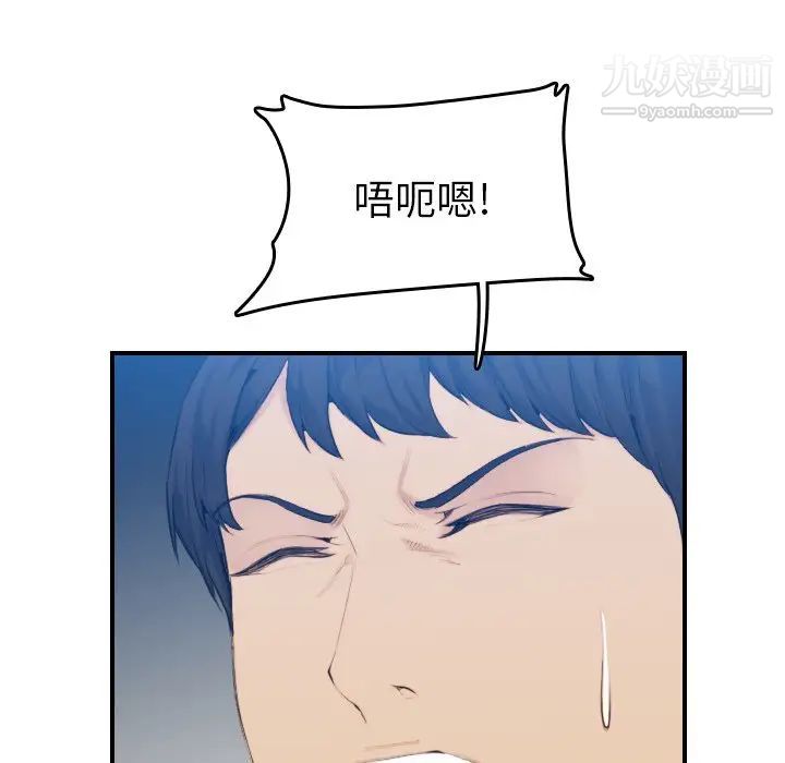 《妈妈是女大学生》漫画 第31话