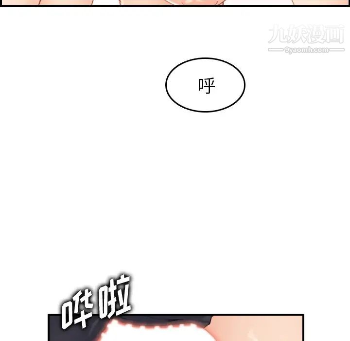 《妈妈是女大学生》漫画 第31话