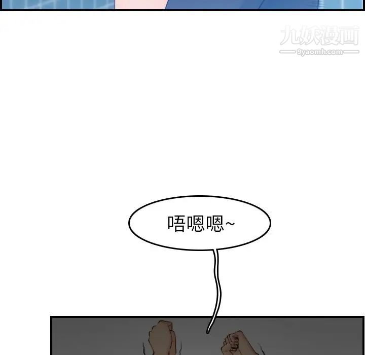 《妈妈是女大学生》漫画 第31话