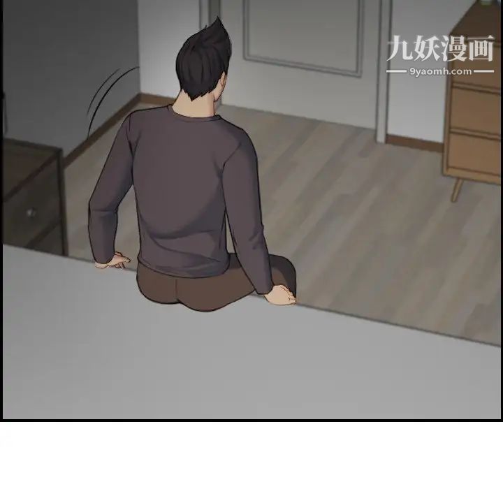 《妈妈是女大学生》漫画 第31话