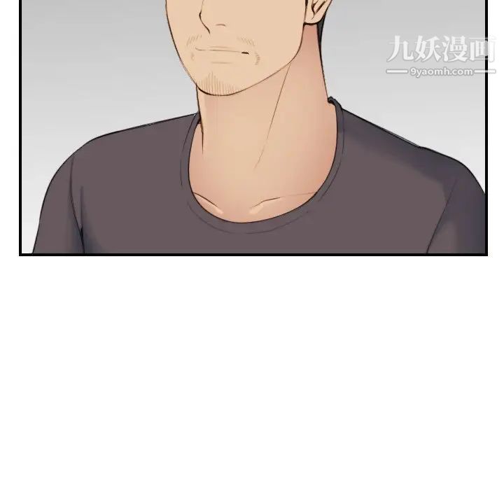 《妈妈是女大学生》漫画 第31话