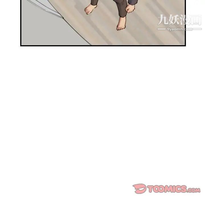 《妈妈是女大学生》漫画 第31话