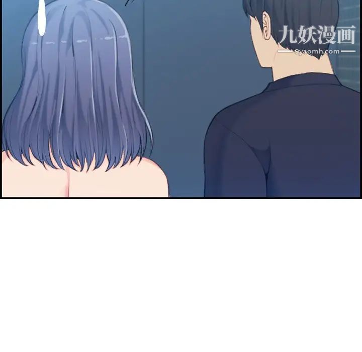 《妈妈是女大学生》漫画 第31话