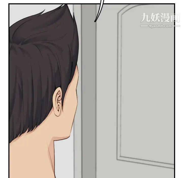《妈妈是女大学生》漫画 第31话