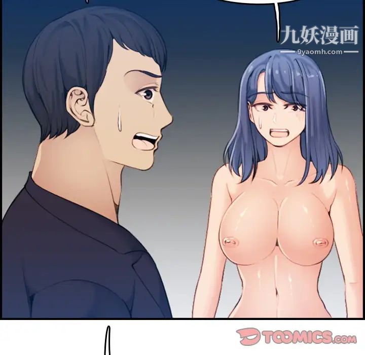 《妈妈是女大学生》漫画 第31话