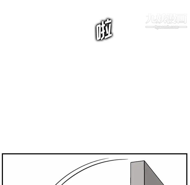 《妈妈是女大学生》漫画 第31话