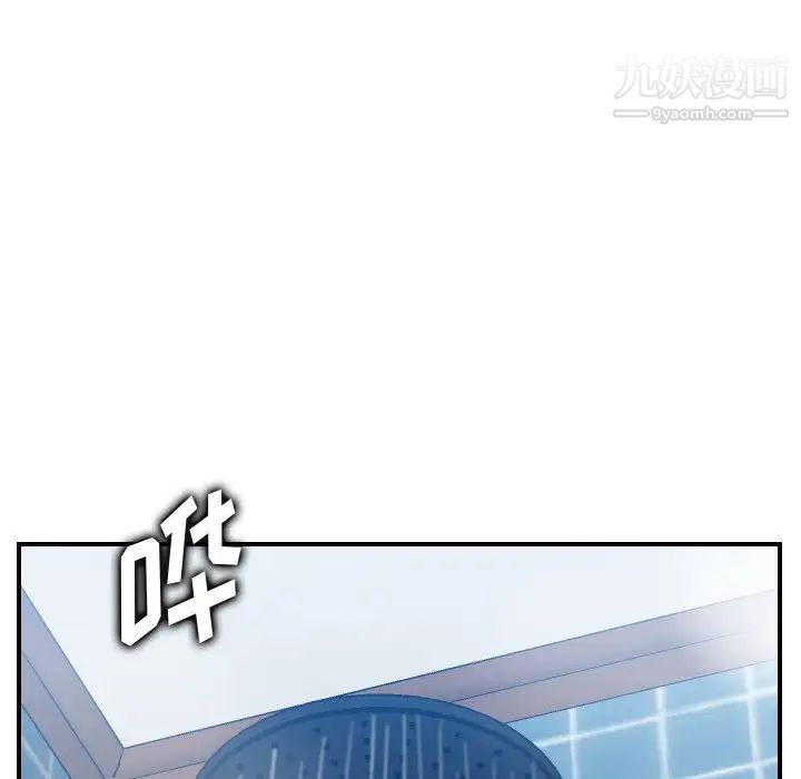 《妈妈是女大学生》漫画 第31话