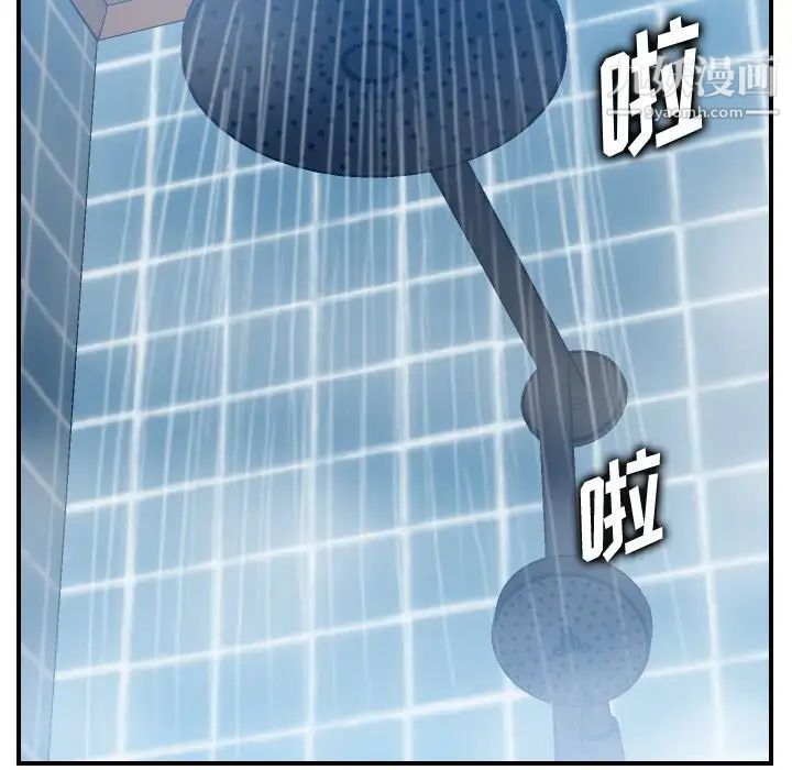 《妈妈是女大学生》漫画 第31话