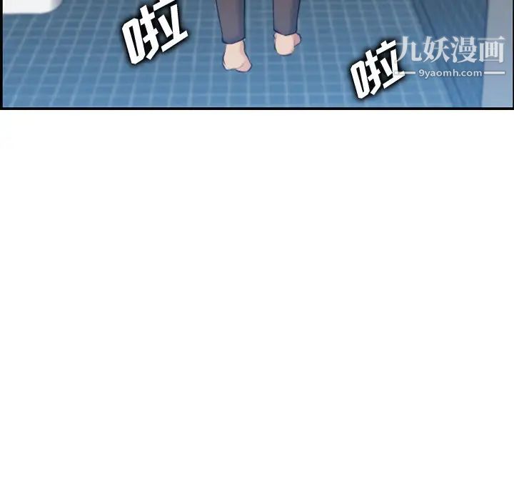 《妈妈是女大学生》漫画 第31话