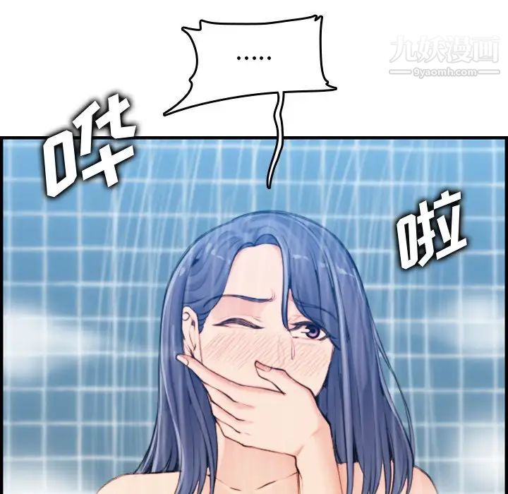 《妈妈是女大学生》漫画 第31话