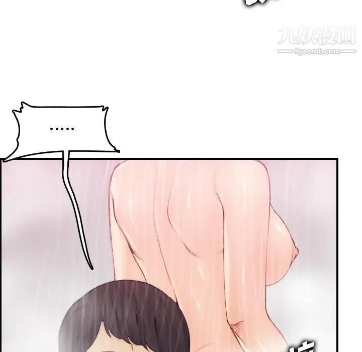 《妈妈是女大学生》漫画 第31话