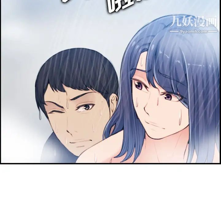 《妈妈是女大学生》漫画 第31话