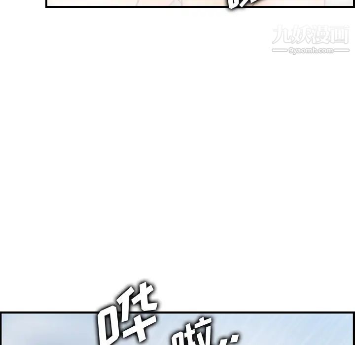 《妈妈是女大学生》漫画 第31话