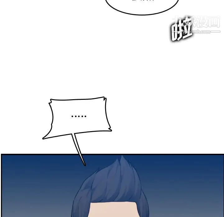 《妈妈是女大学生》漫画 第31话