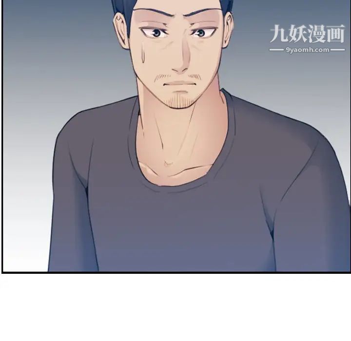 《妈妈是女大学生》漫画 第31话