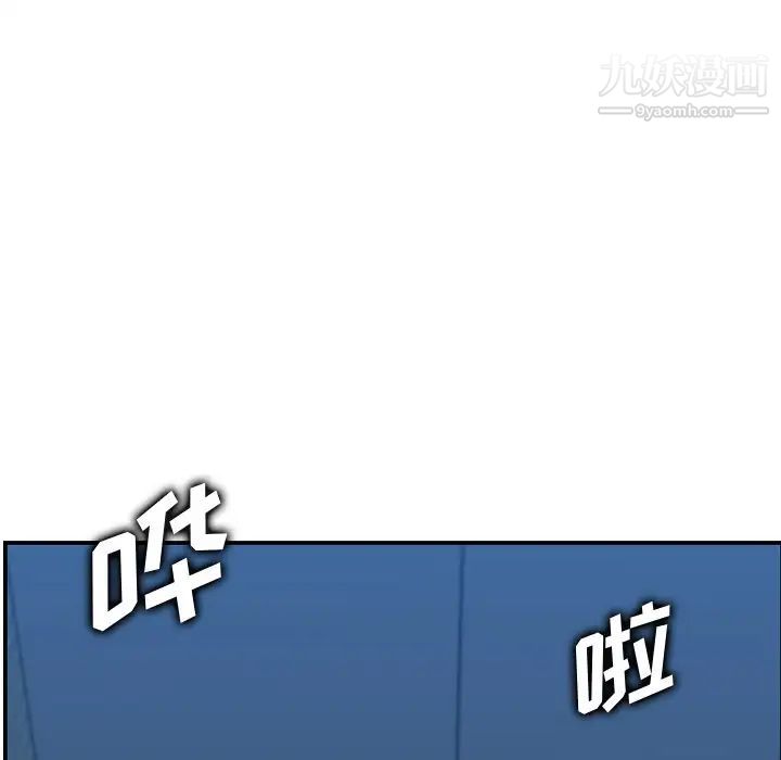 《妈妈是女大学生》漫画 第31话