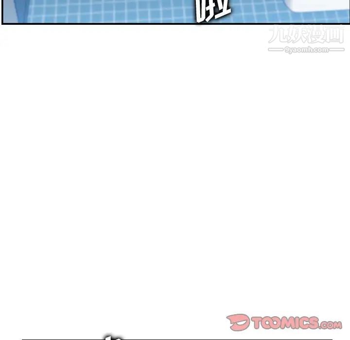 《妈妈是女大学生》漫画 第31话