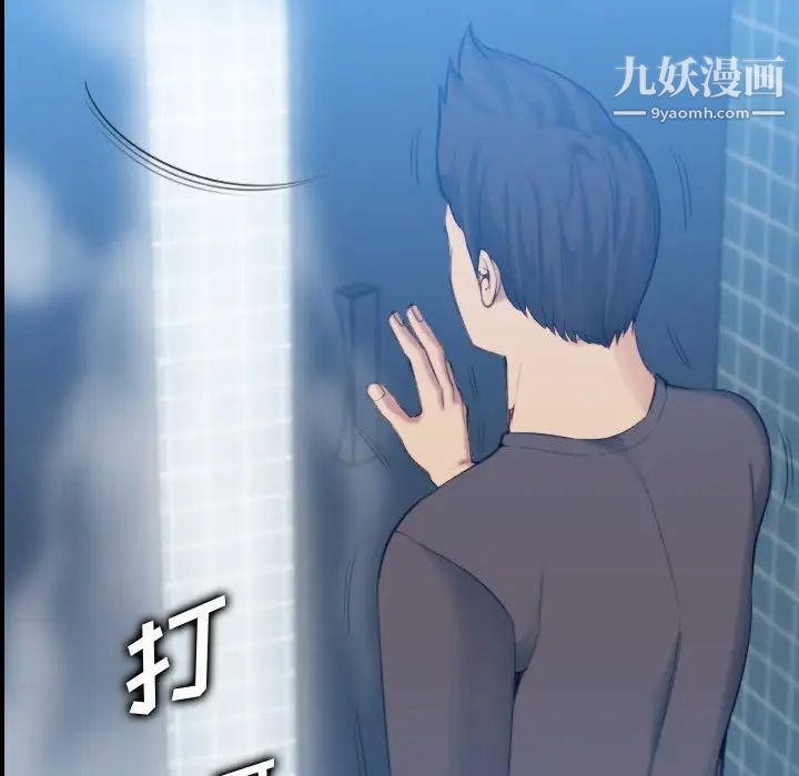 《妈妈是女大学生》漫画 第31话