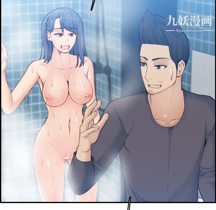 《妈妈是女大学生》漫画 第31话