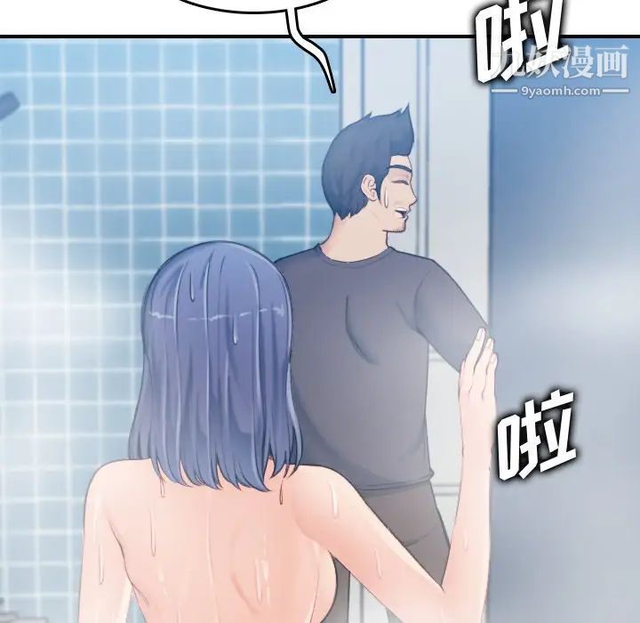 《妈妈是女大学生》漫画 第31话