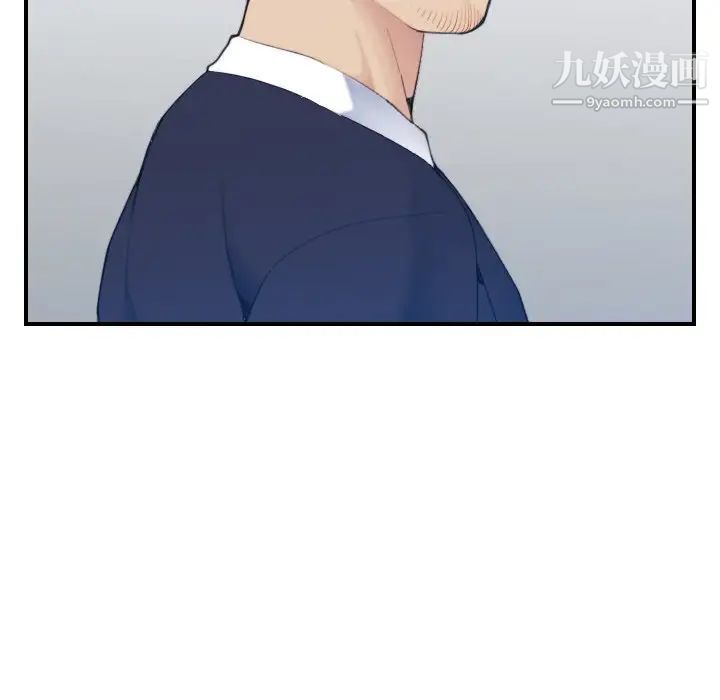 《妈妈是女大学生》漫画 第32話