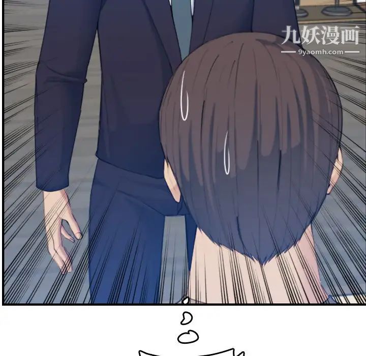 《妈妈是女大学生》漫画 第32話