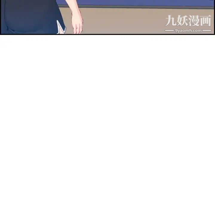 《妈妈是女大学生》漫画 第32話