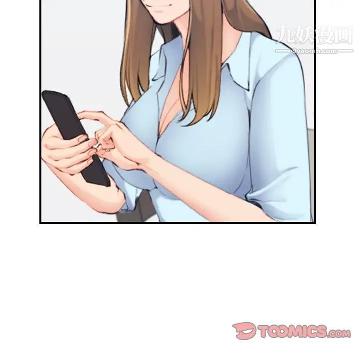 《妈妈是女大学生》漫画 第32話