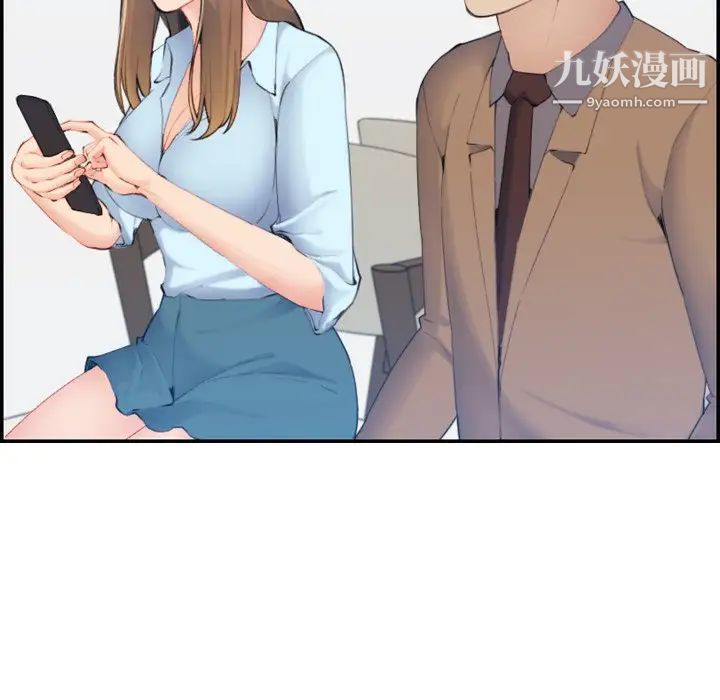 《妈妈是女大学生》漫画 第32話
