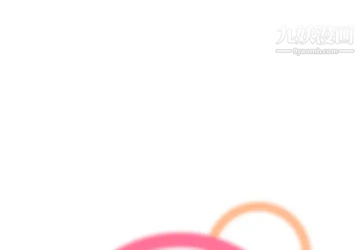 《妈妈是女大学生》漫画 第33話