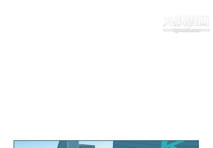 《妈妈是女大学生》漫画 第33話