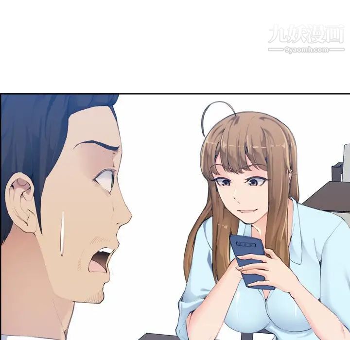 《妈妈是女大学生》漫画 第33話