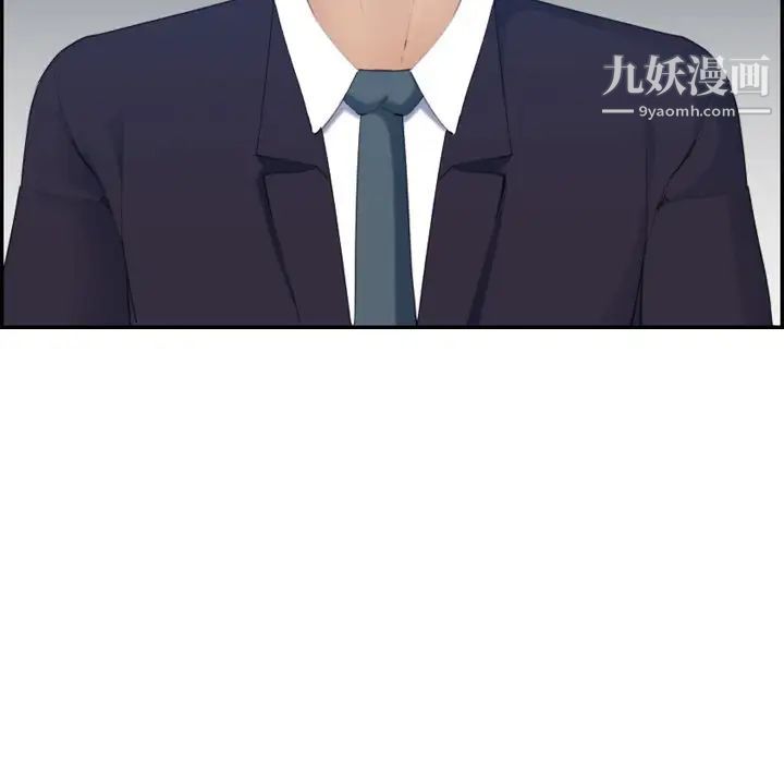 《妈妈是女大学生》漫画 第33話
