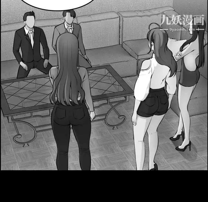 《妈妈是女大学生》漫画 第33話