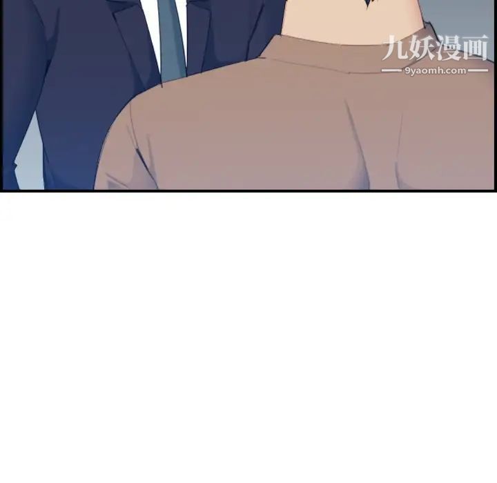 《妈妈是女大学生》漫画 第33話