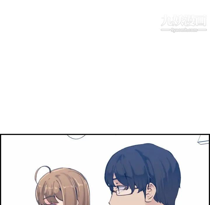 《妈妈是女大学生》漫画 第33話