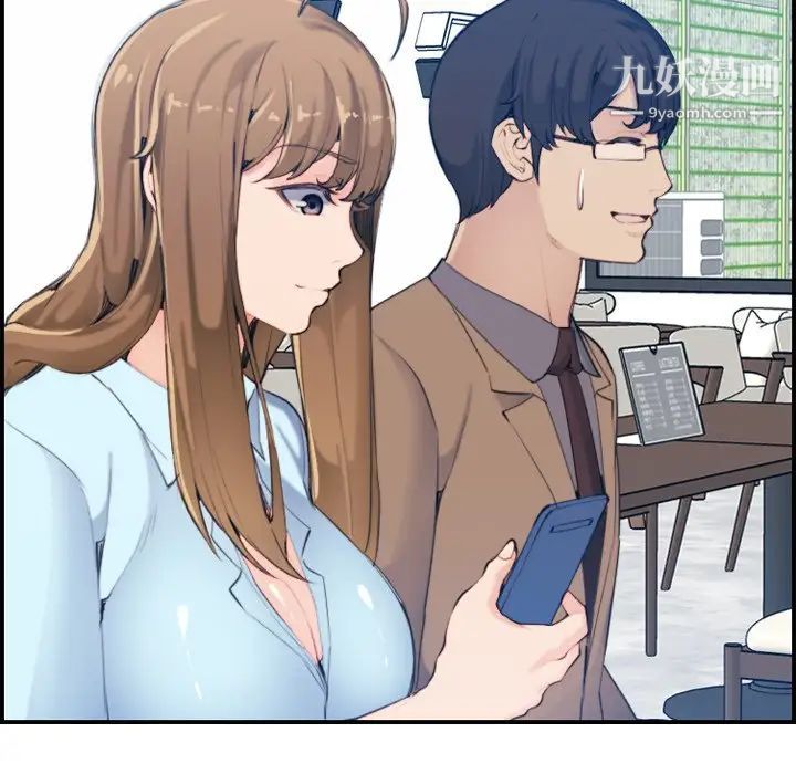 《妈妈是女大学生》漫画 第33話