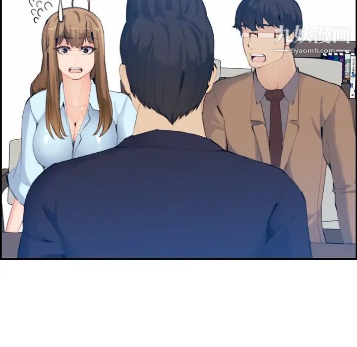 《妈妈是女大学生》漫画 第33話