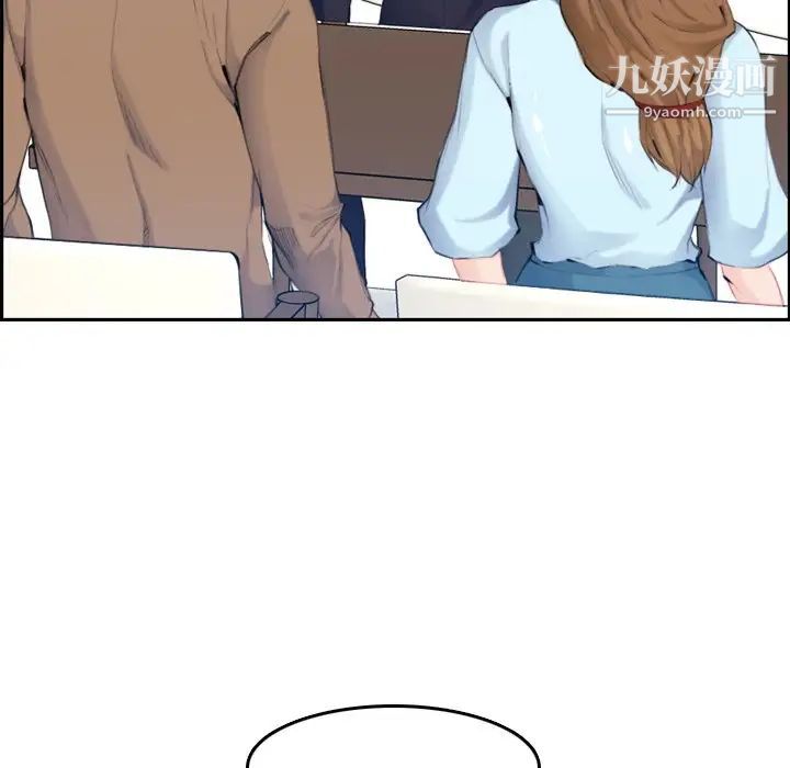 《妈妈是女大学生》漫画 第33話