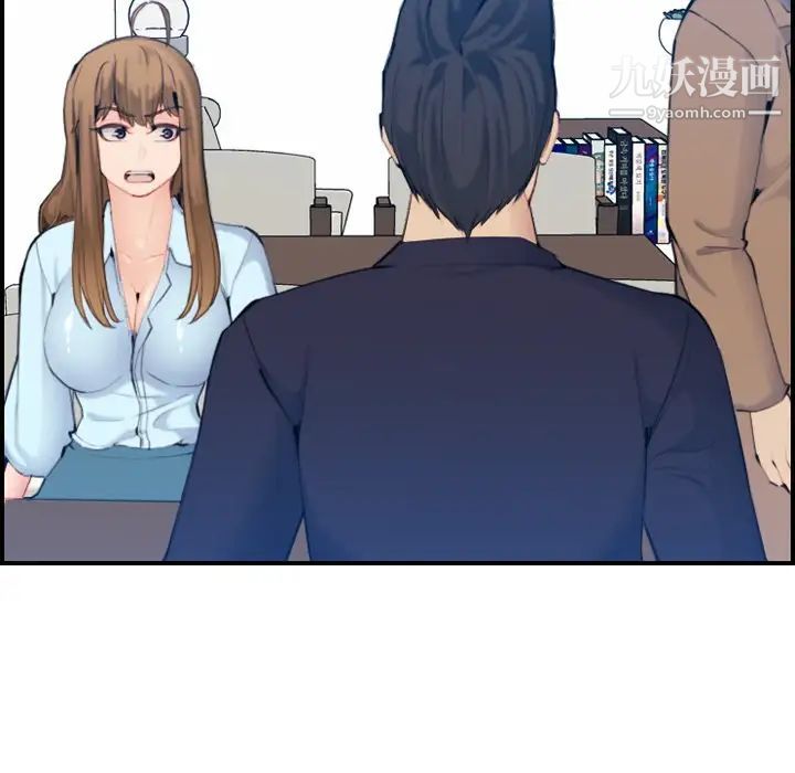 《妈妈是女大学生》漫画 第33話
