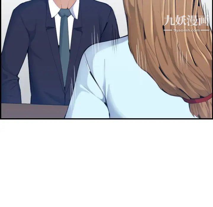 《妈妈是女大学生》漫画 第33話