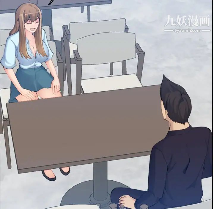 《妈妈是女大学生》漫画 第33話