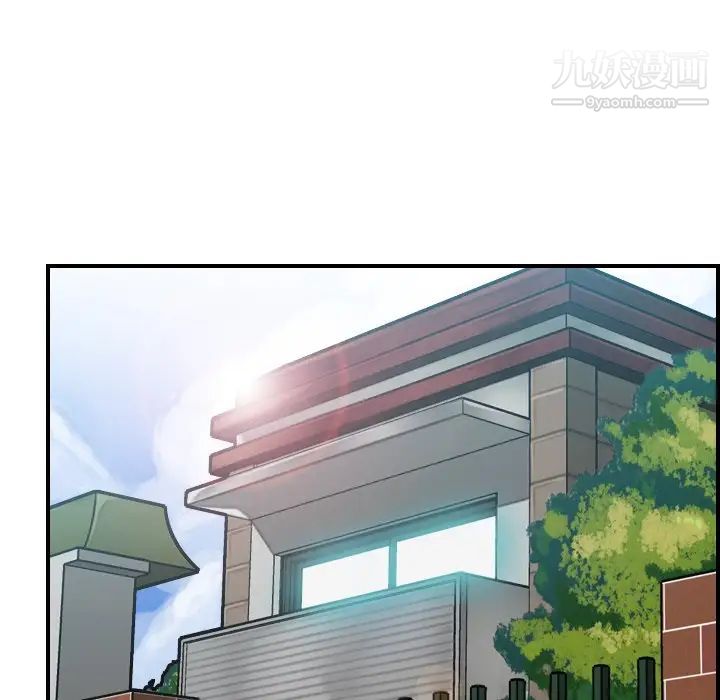 《妈妈是女大学生》漫画 第33話