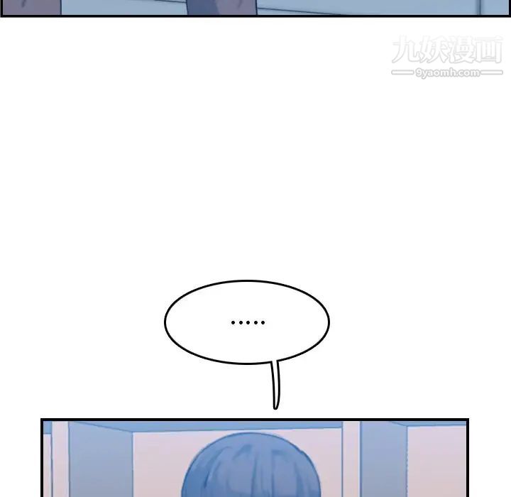 《妈妈是女大学生》漫画 第33話