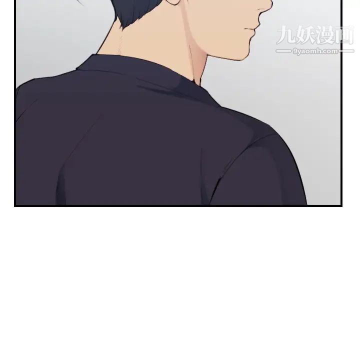 《妈妈是女大学生》漫画 第33話
