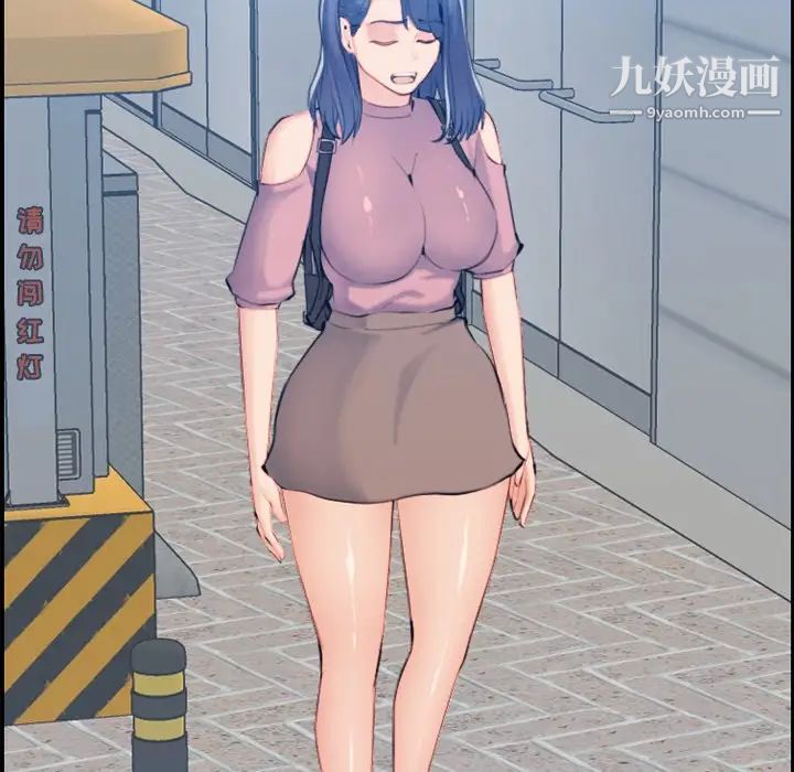《妈妈是女大学生》漫画 第33話