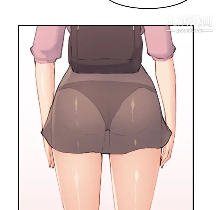 《妈妈是女大学生》漫画 第33話