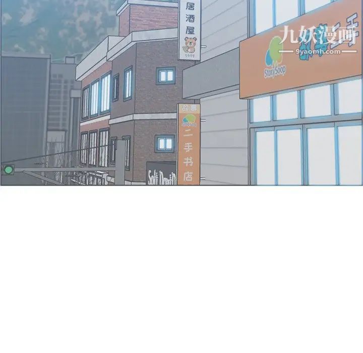 《妈妈是女大学生》漫画 第34話