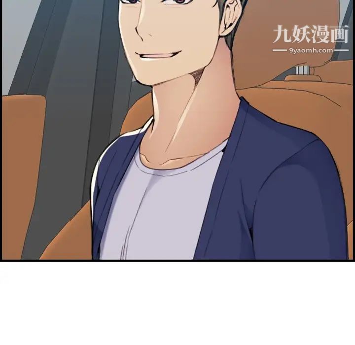 《妈妈是女大学生》漫画 第34話